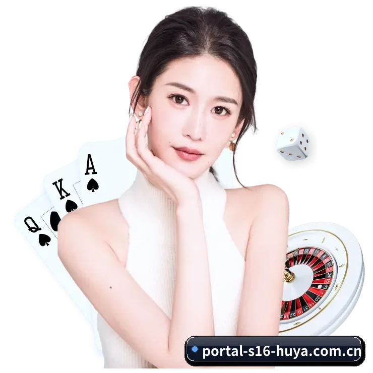 S16体育 APP 深度功能（S16APP）