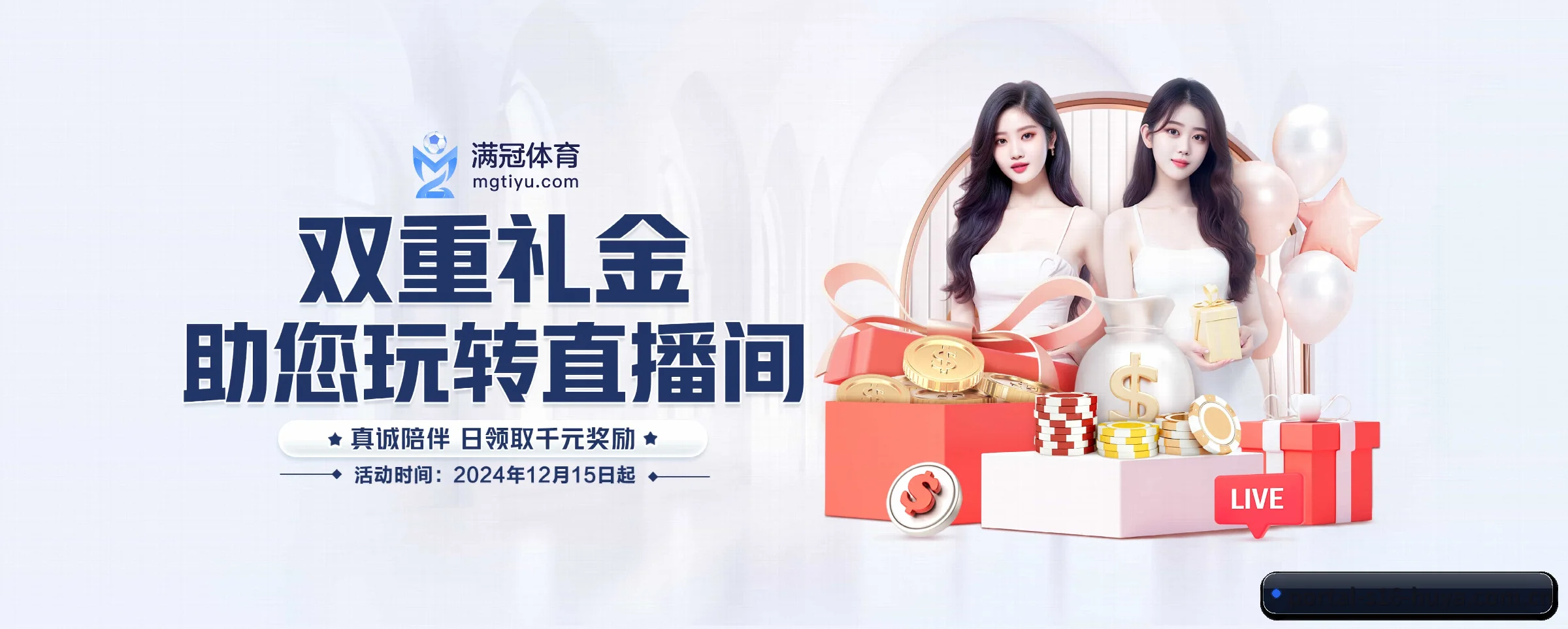 各版块垂直深入,完美契合不同运动项目偏好 | S16