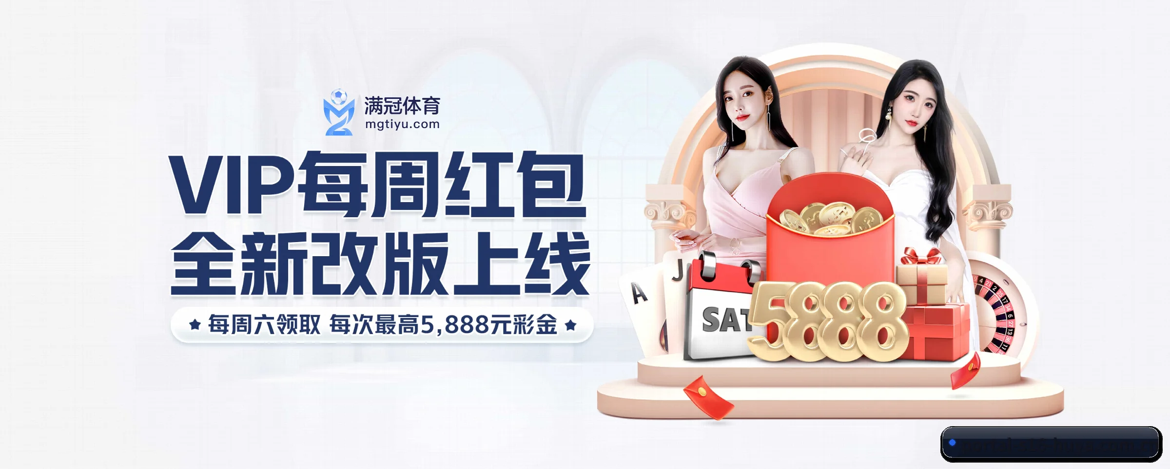 全球扩展